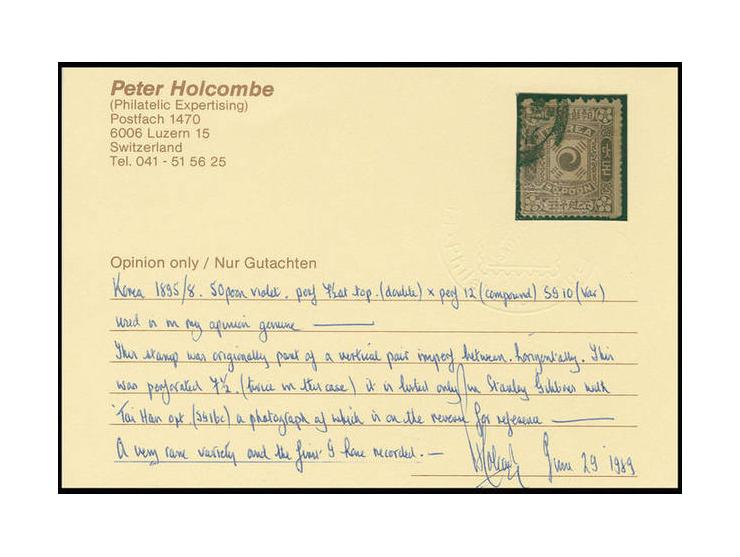 1895, 2nd printing 50 p. lilac, perforated 13 on 3 sides and 7½ (double) at top, used with indistinct domestic type bisected 
