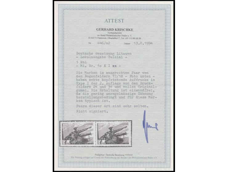Rote Armee 1 Rbl. im waagerechten Paar mit kopfstehendem Aufdruck in Type I, postfrisch, Kabinett, eine seltene Einheit, Foto