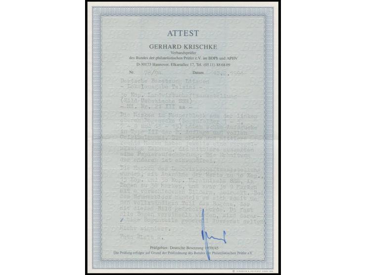 Usbekische SSR 30 K. im kompletten Schalterbogen aus der linken oberen Bogenecke, Type III, Feld 1 mit Aufdruckfehler "Teisia