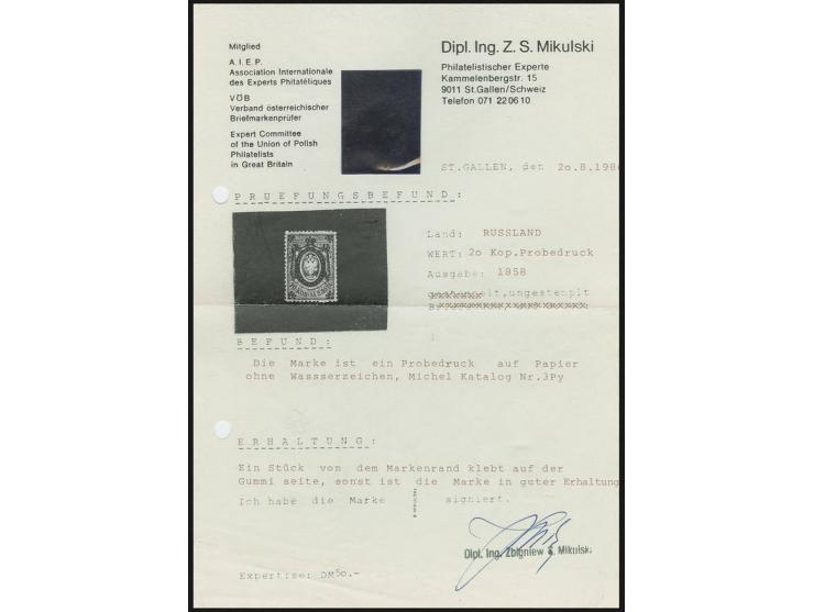 1858, arms definitives watermarked: Essay 20 kop. dark-green & violet, ,unused with large part gum and paper remnants, very s