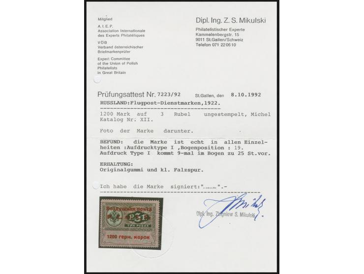 1200 m. on 3 rub., type 1, unused, certificate Mikulski