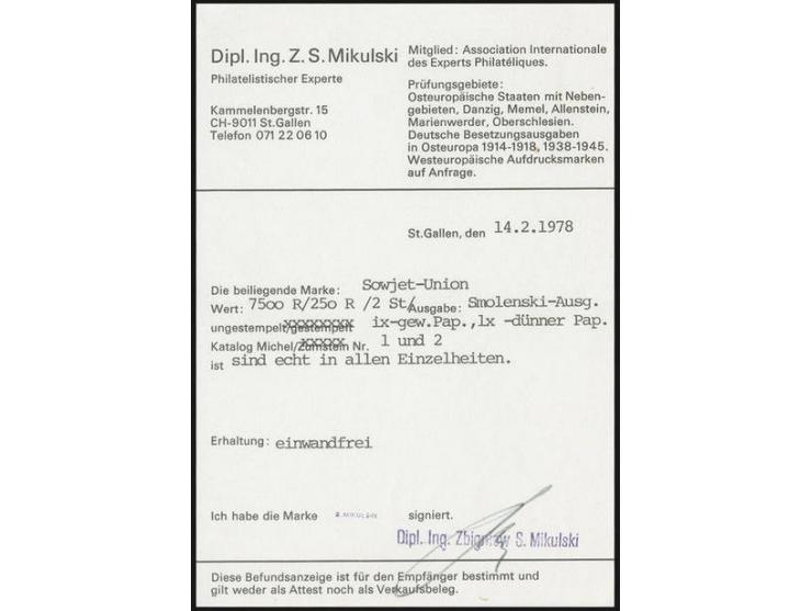 LOCAL ISSUES: Smolensk 1922, handstamp "7500 RUB." on 250 rub. dark-violett on normal and pelure paper, both signed Mikulski 