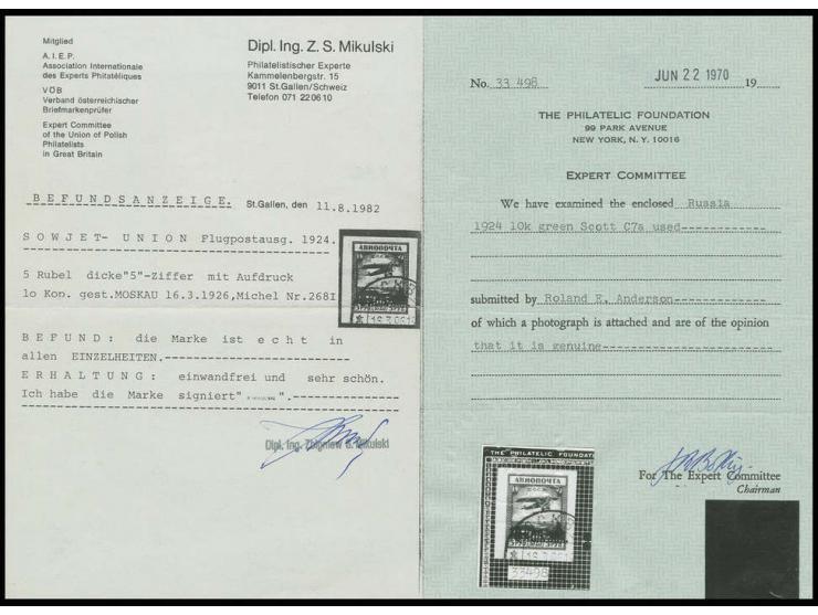 5 kop. green, type II ("thick 5") with Moscow cds., certificate Mikulski