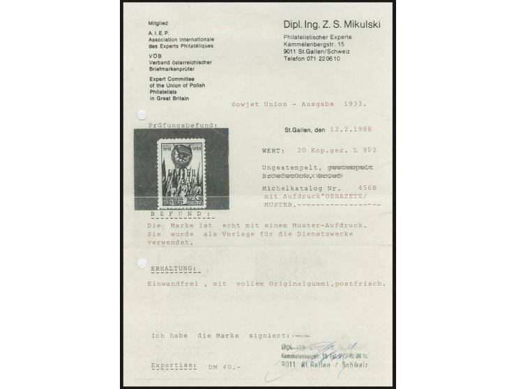 20 kop. with rare 9¾ perforation with "OBRAZETZ" overprint, unhinged mint, certificate Mikulski