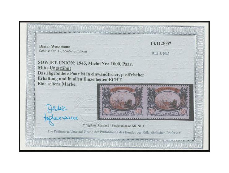 'Great Patriotic War' 30 kop., horizontal pair, imperforated between stamps, unhinged mint, opinion Wassmann BPP