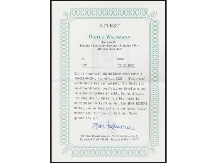 1962, Sabir 4 kop. with wrong insciption "Azerbajtshanin", copy from the right sheet margin, unhinged mint, certificate Wassm