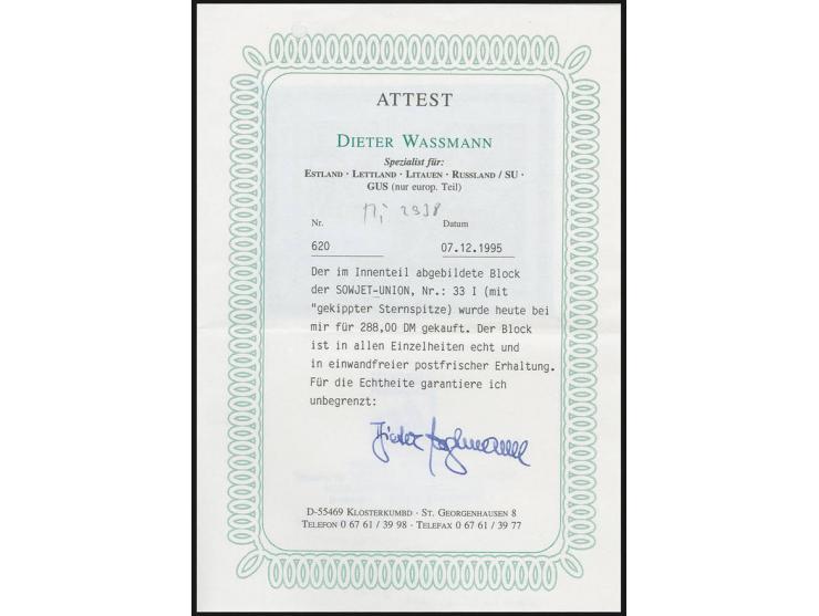 Tokyo Olympic games souvernir sheet in type II, unhinged mint, certificate Wassmann