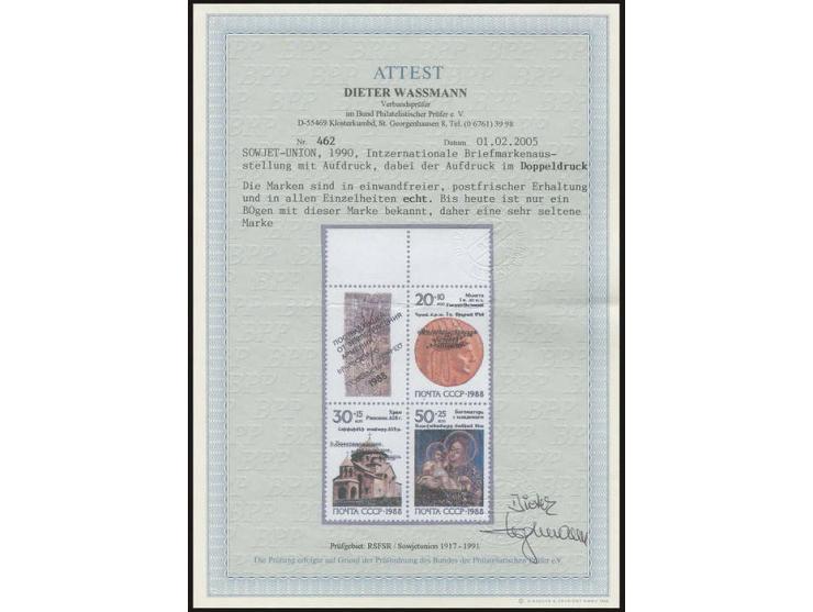 Philatelic Exhibition Armenia, complete set of three plus decorative tab in block of four showing variety double overprint, u