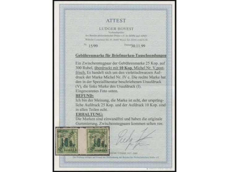XXX LOS ENTFÄLLT XXX  1931, Exchange fee stamp 10 kop. on 25 kop. on 300 roubles green, horizontal gutter pair, unhinged mint