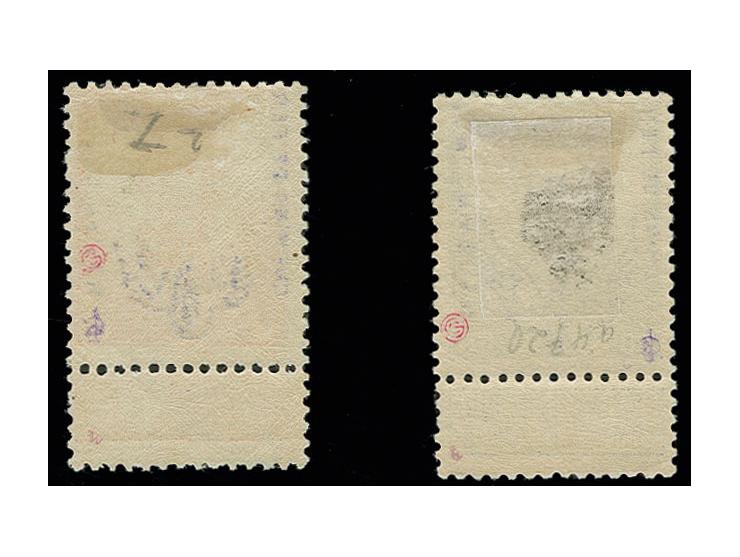 RAILWAY STAMPS: 1915, 50 c. and 1 fr. unused, fine, certificate Kaiser AIEP, ex collection Severin