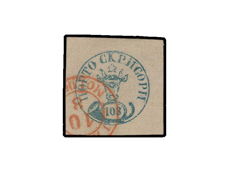 1858, Bulls head 108 pa. with red cds., Sperati forgery, fine, signed in pencil