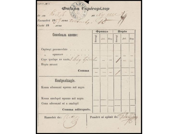 CANCELLATIONS: "BOLGRAD MOLDOVA", "ISMAIL MOLDOVA" (both in blue) and "CAHUL MOLDOVA", each on postal receipt of 1859