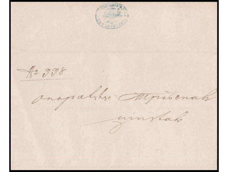 "K.K. AGENZIE STAROSTIE FOKSCHANI", blue seal on reverse of entire letter 1859