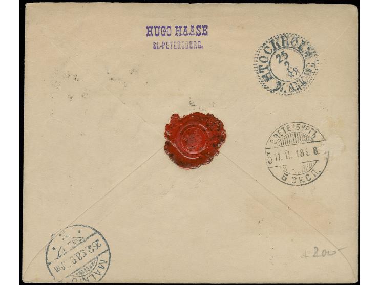 1889,  5 k. brown-violett as block of four, tied by cds. as additional franking to registered 1889 postal stationary 10 k. bl