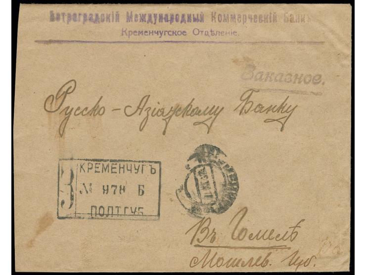 35 k. tied by cds. "25.10.1917" - the day of the Octoberrevolution - to reverse of registered cover from the Kremenschug to G