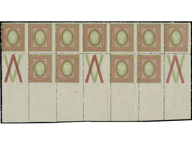 3,50 r., block of 11 with empty spaces from the lower sheet margin, imperforated at bottom, unmounted mint