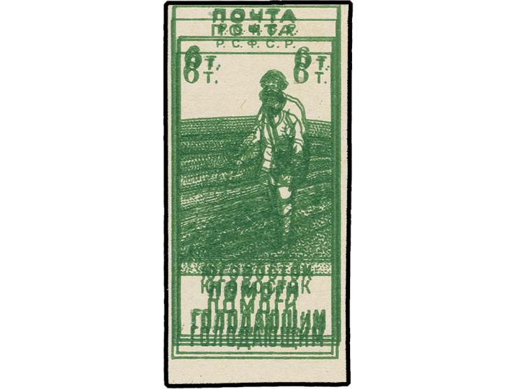 SEMI-POSTAL STAMPS: 1922, Hunger aid in the southeast 6000 r. green with triple print, unused, scarce, fine