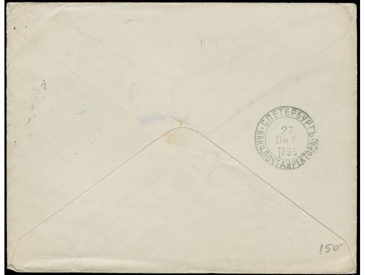 MISCELLANEOUS ITEMS: 1895, Cover addressed to the Empress Dowager Alexia Feodorowna, franked with Denmark 1884 20 Ø blue