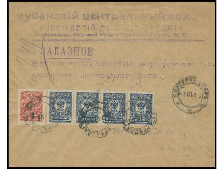 1 r. imperforated and Imperial 10 k.  four values tied by cds. "YEKATERINODAR 7.10.19" to cover to Rostov Don, fine
 
Prove