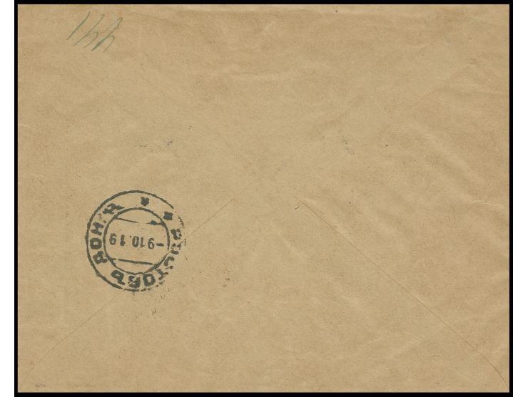 1 r. imperforated and Imperial 10 k.  four values tied by cds. "YEKATERINODAR 7.10.19" to cover to Rostov Don, fine
 
Prove