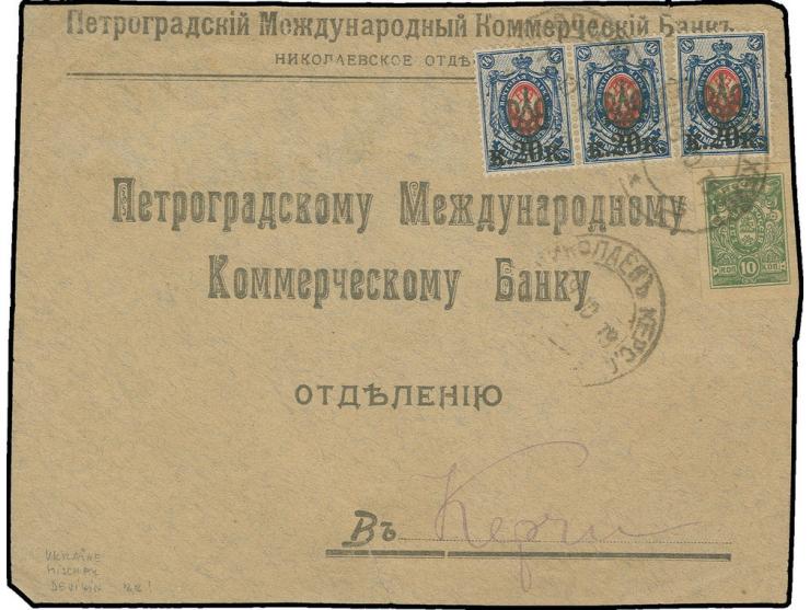 10 k. and Ukraine 20 k. overprints tied by cds. "KHERSON 19.10.19"  to commercial cover front to Kerch (Crimea), fine
 
Pro
