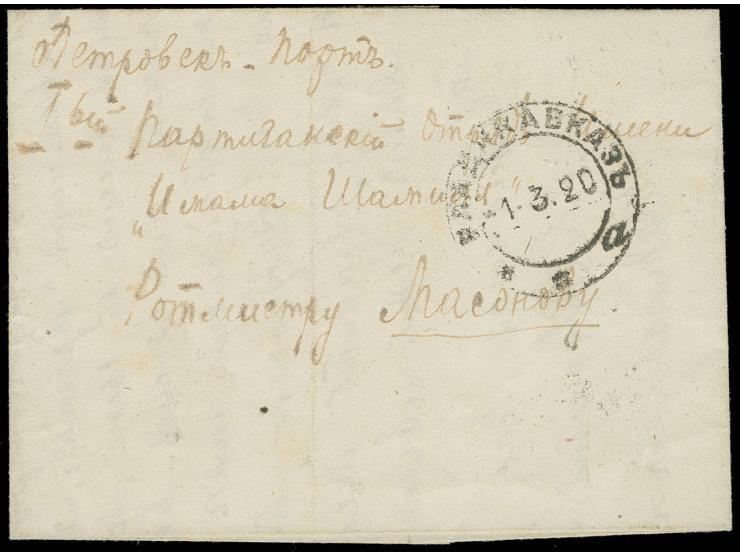 15 k. as horizontal pair and 70 k. tied by cds. of "1.3.20" to reverse of folded letter, 70k torn from opening, otherwise fin