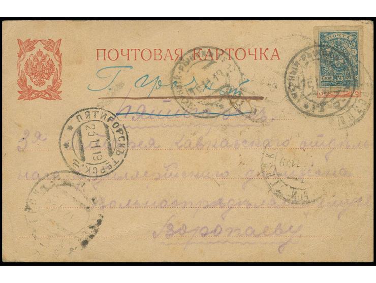 35 k. imperforated  tied by cds. "Chernyi-Rykol 16 11 19"  to postal 3 K. postal stationay, forwarded to Grozny, nice interci