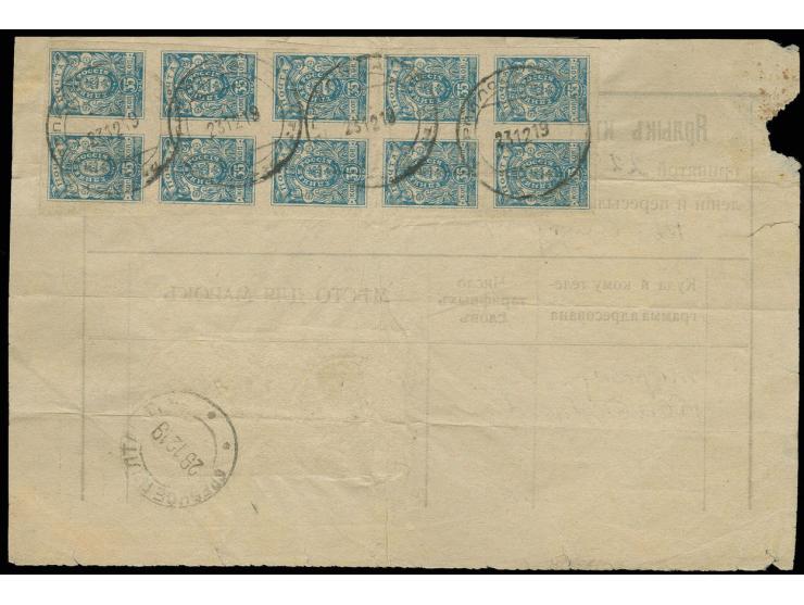 1 r. as horizontal pair and 10 k. as a block of 10 tied by cds. of "23.12.19" to front and reverse of Telegraph Form, probabl