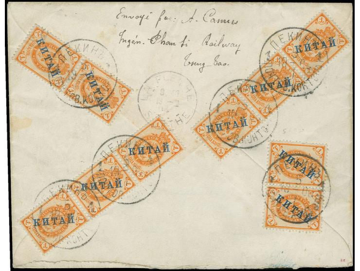 1899/1908, 1 kop. orange, 10 stamps to reverse of cover from "PEKING 5.1.03" (error for 04) cds. to La Fleche with arrival ma