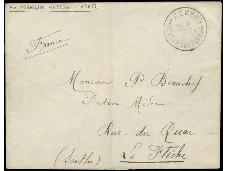 1899/1908, 1 kop. orange, 10 stamps to reverse of cover from "PEKING 5.1.03" (error for 04) cds. to La Fleche with arrival ma
