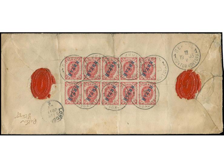 3 kop. rose-red, block of ten, franked on reverse of cover from "PEKING 12.V." to London with arrival mark, cover with vertic
