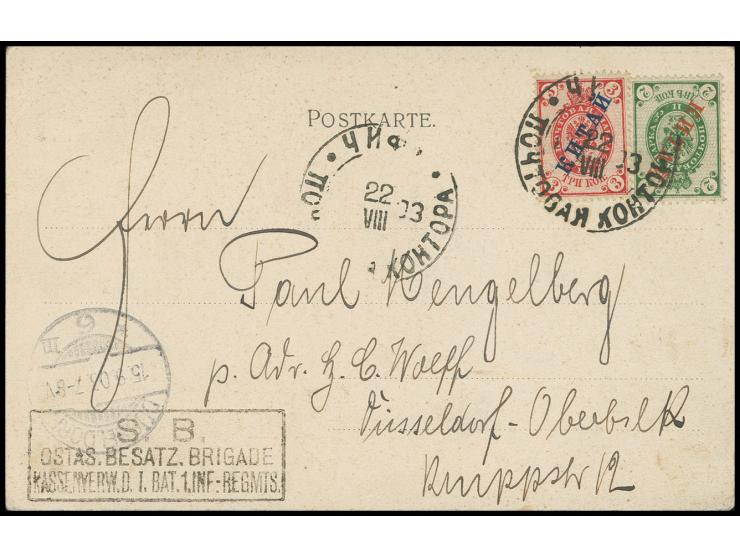 CANCELLATIOINS: "CHIFU-POCHTOVAYA KONTORA 22 VIII 03" (Tschilinghirian Fig. 503-1), 2 strikes on postcard with Kitai 2 kop. a