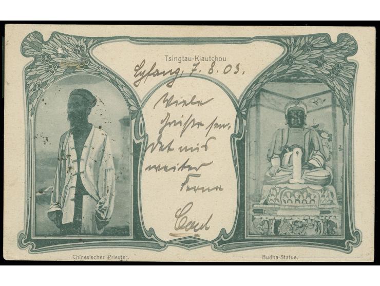 CANCELLATIOINS: "CHIFU-POCHTOVAYA KONTORA 22 VIII 03" (Tschilinghirian Fig. 503-1), 2 strikes on postcard with Kitai 2 kop. a