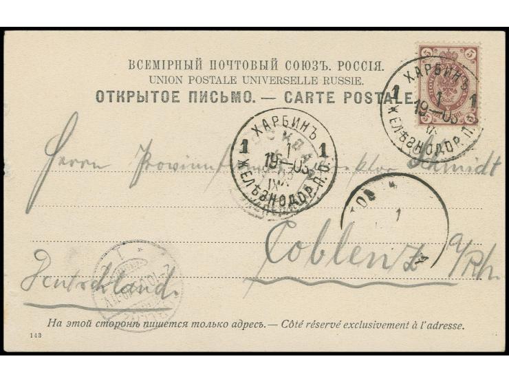 "KHARBIN-ZHELYEZNODOR. P.O. 19 09 IX" (Tschilinghirian Fig. 612), 2 good strikes on postcard with 5 kop. violet to Germany wi