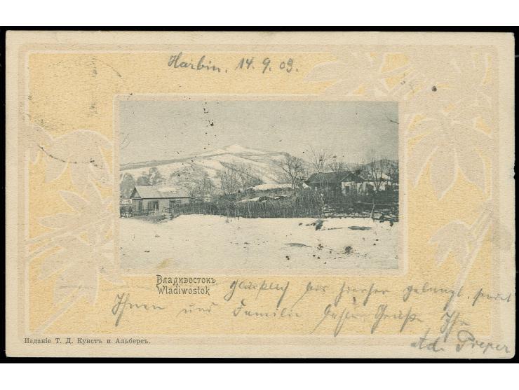 "KHARBIN-ZHELYEZNODOR. P.O. 19 09 IX" (Tschilinghirian Fig. 612), 2 good strikes on postcard with 5 kop. violet to Germany wi