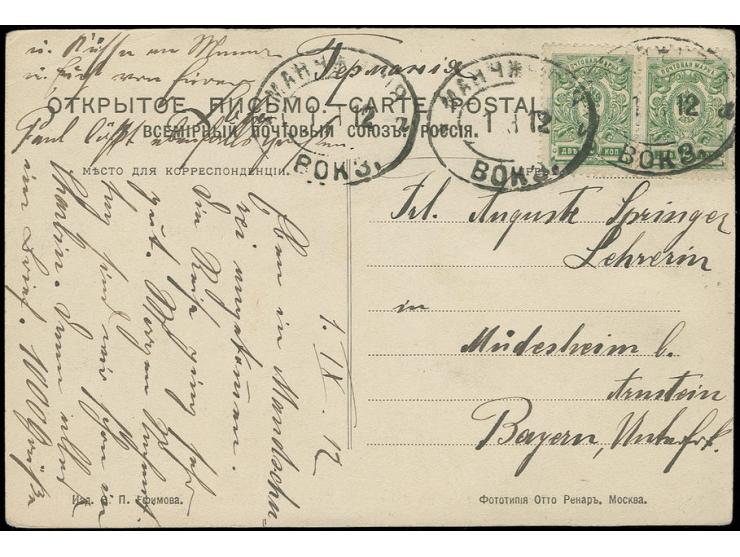 "MANCHZURIYA VOKZ 1.9.12" (Tschilinghirian Fig. 566), 3 strikes on postcard with 2 copies 2 kop. green to Germany, very scarc
