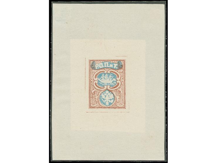 10 pa. brown/blue, Sperati forgery, proof in block format, without any signature, mounted on small cardboard