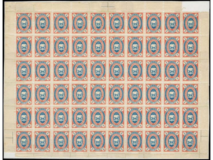 BELEBEJ: 1904, 1 K. red/blue cpl. sheet of 10x6 stamps, unused, horizontal crease through 4th row, few pers seperated and sma