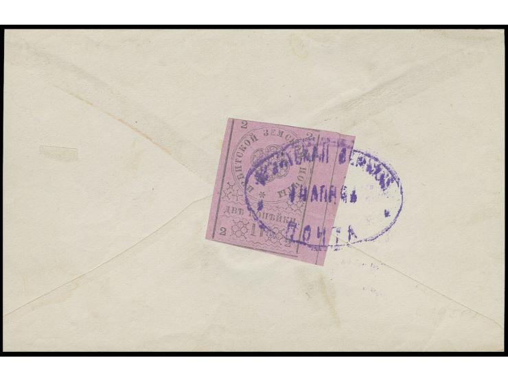 IRBIT: 1880, 2 kop. on lilac, tied by oval cds. to rverse of small cover (Schmidt 2)
