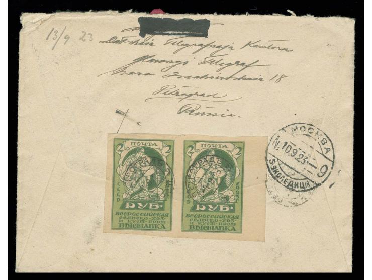 1923, Exhibition 1-7 r. in pairs with additional franking, cancelled "PETROGRAD 3.9.23" via Germany to Sweden with scarce air
