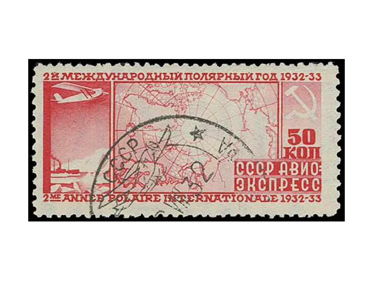 1932, International Polar Year 50 k. with perforation 10½:12, clear cancelled to order, very scarce stamp in superb condition