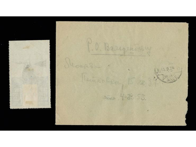 MISCELLANEOUS ITEMS: 1923, 6 k. blue used on vignette of the world famous "Moscow department store "GUM"",  and tied to cover