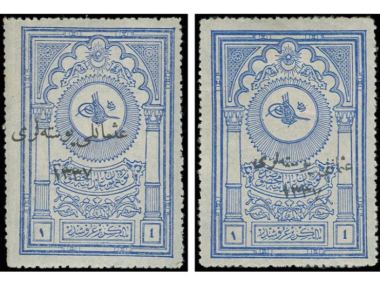 1921, museum stamp 1 pia. ultramarine with handstamp, unused o.g., light crease, otherwise fine, scarce, signed and certifica