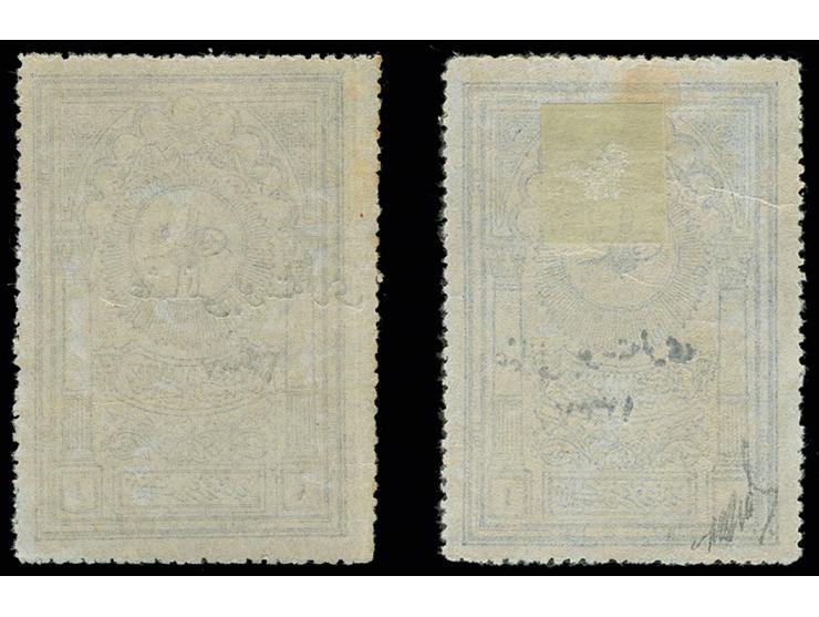1921, museum stamp 1 pia. ultramarine with handstamp, unused o.g., light crease, otherwise fine, scarce, signed and certifica