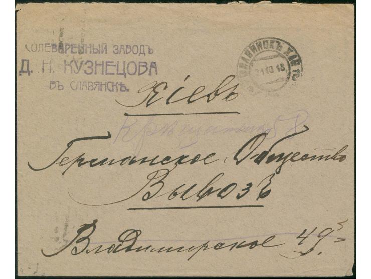 50 sch. on reverse of ordinary commercial letter from KIEV 14 10 18 to VINNITSA POD 15 10 18  with block of 25 Kyiv type II o