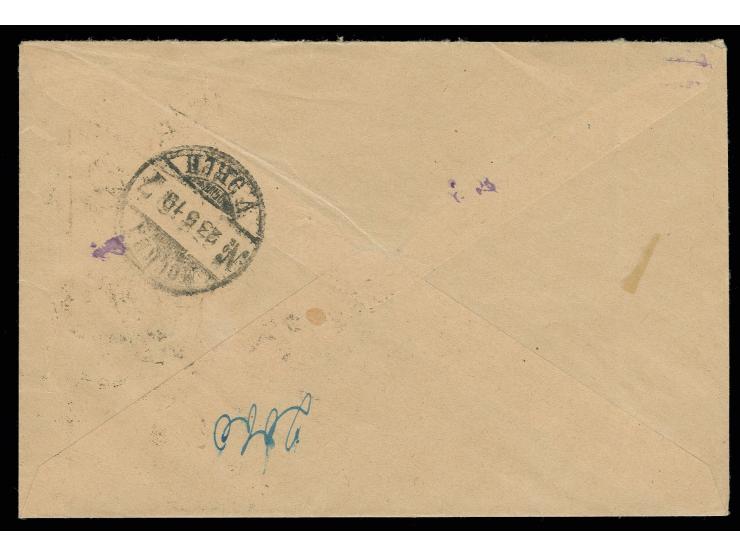 25 k. as block of four tied by cds. "KIEV 19.5.19" to registered cover to Moscow, fine
 
Provenance: Bob Taylor
