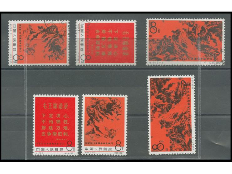 1967, drilling team, 2 cpl. sets, unmounted mint and used, fine
