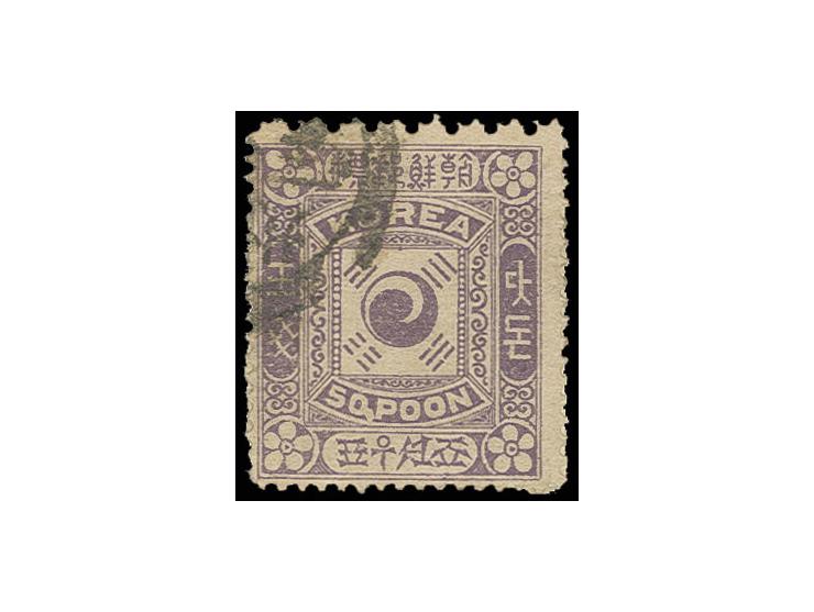 1895, 2nd printing 50 p. lilac, perforated 13 on 3 sides and 7½ (double) at top, used with indistinct domestic type bisected 