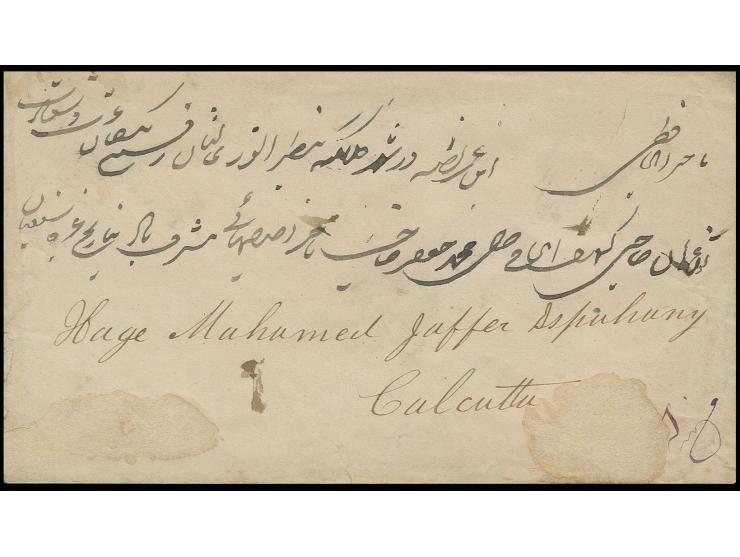 Used in Burma: 1875, registered envelope with India DLR 1 a. brown and pair 2 a. orange, tied by diamond of bars, via Rangoon