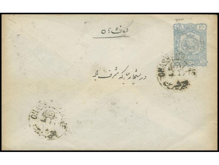 CANCELLATIONS: "GHASSRE CHIRINE", positive seal mark with lion in centre, 2 strikes on postal stationery envelope 5 ch. to Ke